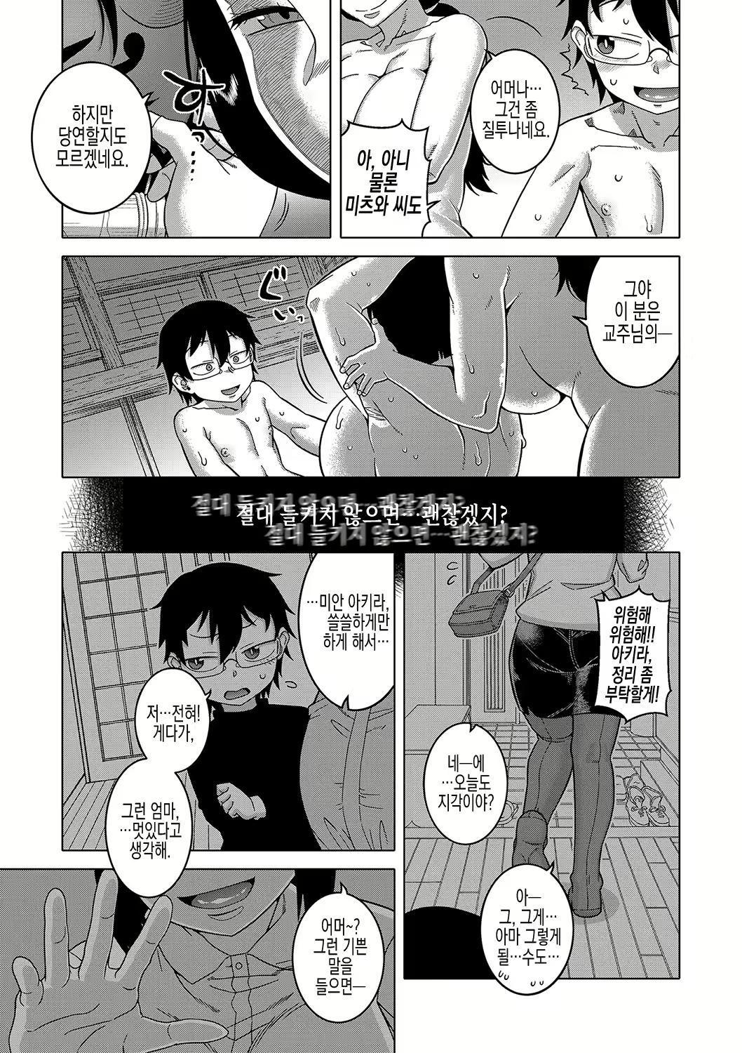 Content 2678579 - 155 페이지