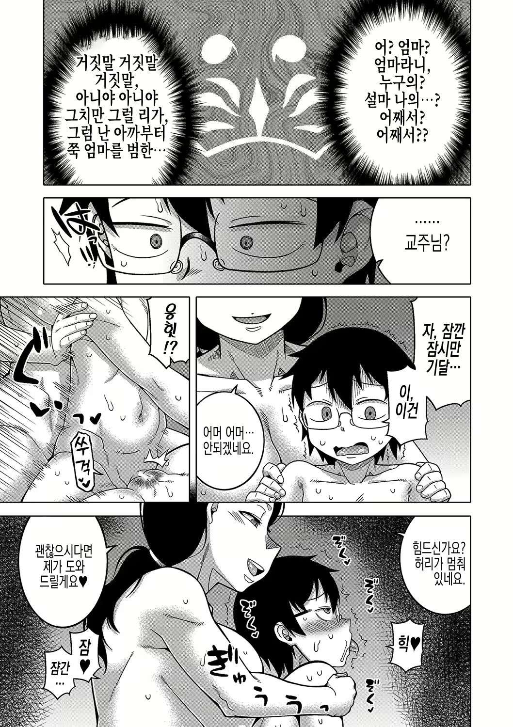 Content 2678579 - 157 페이지