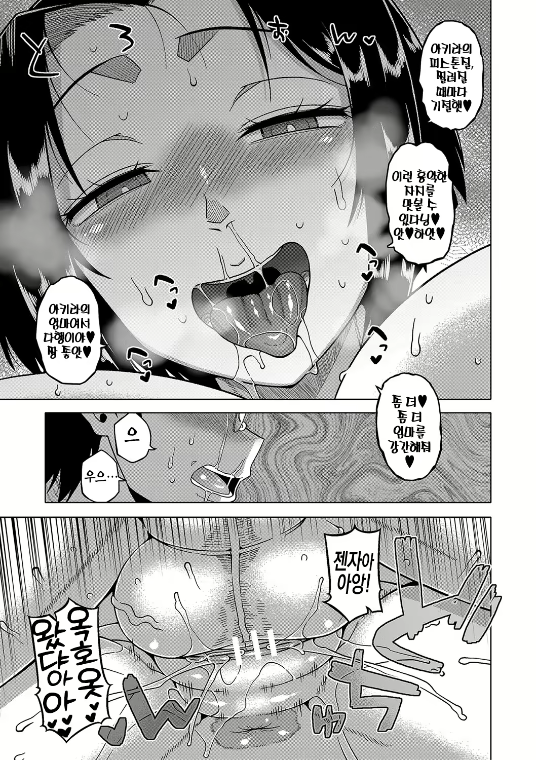 Content 2678579 - 162 페이지