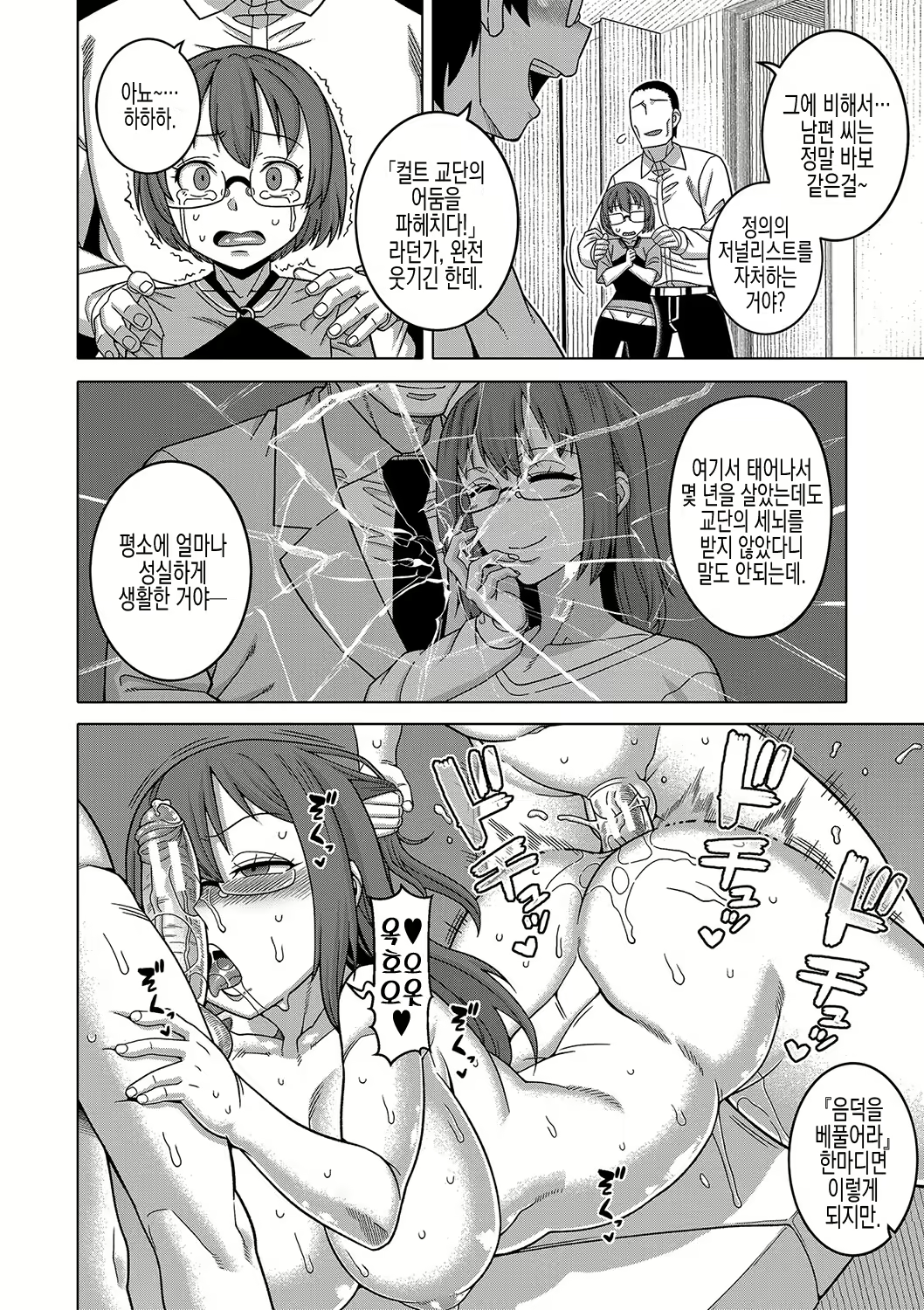 Content 2678579 - 181 페이지