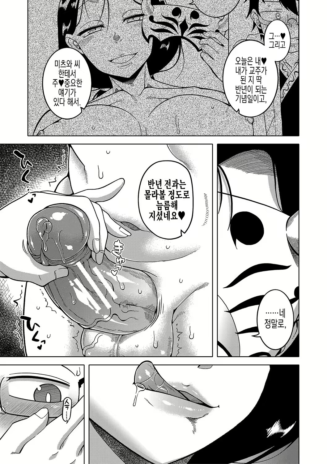 Content 2678579 - 188 페이지