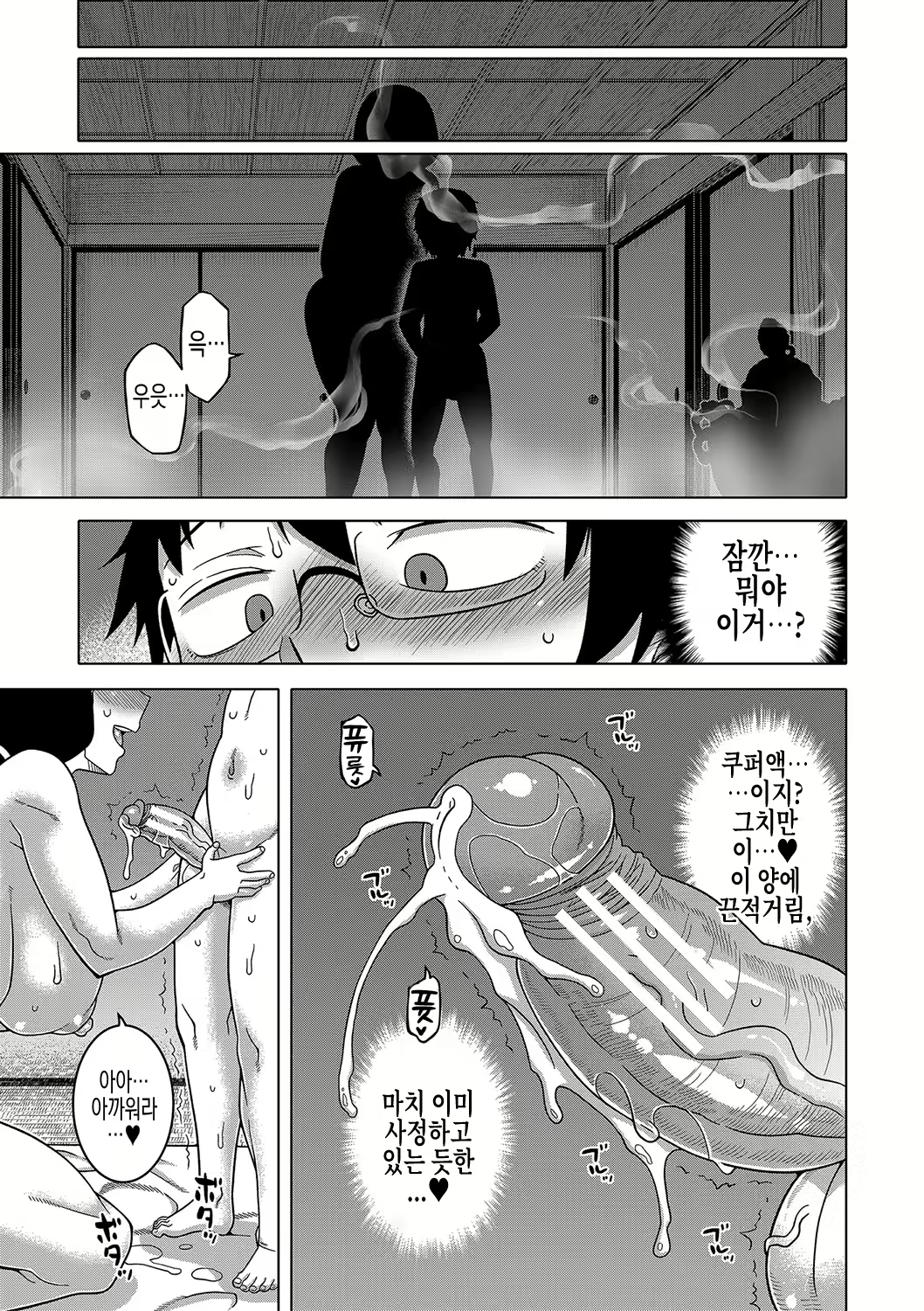 Content 2678579 - 196 페이지