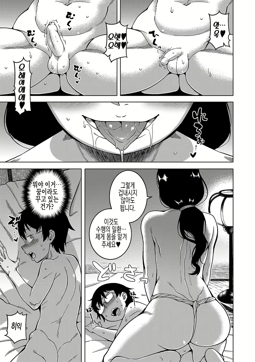 Content 2678579 - 21 페이지