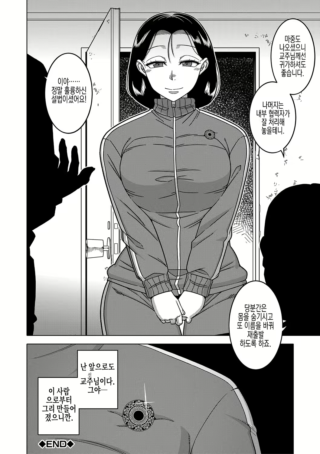 Content 2678579 - 227 페이지