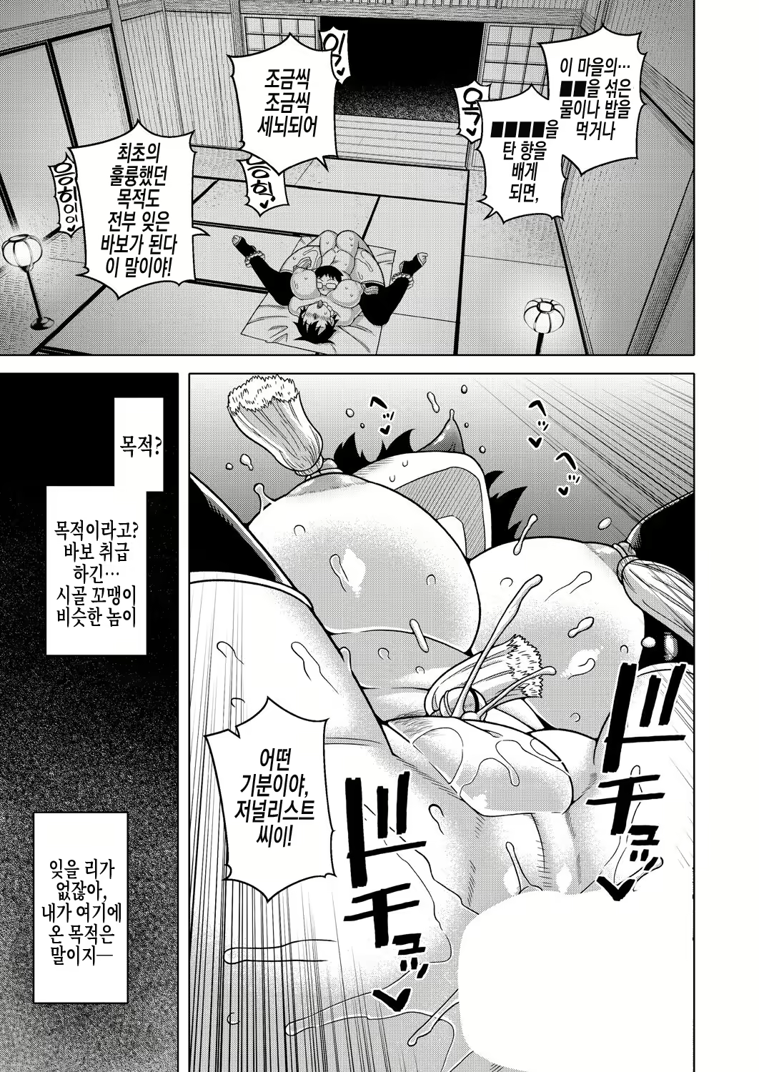 Content 2678579 - 245 페이지
