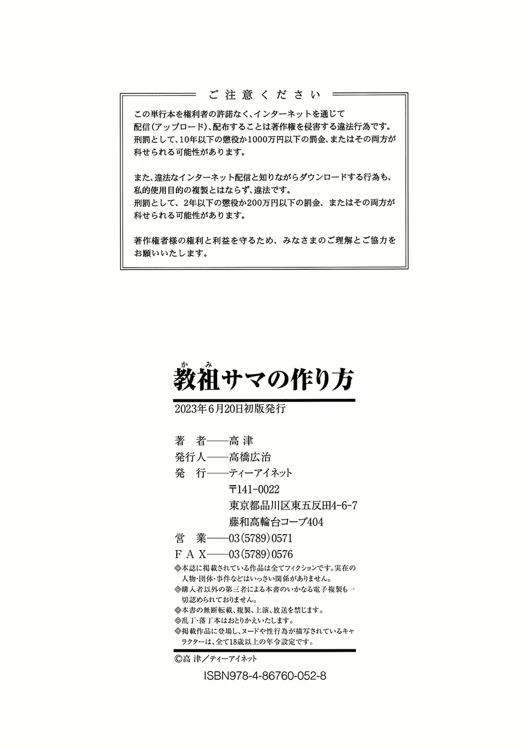 Content 2678579 - 249 페이지