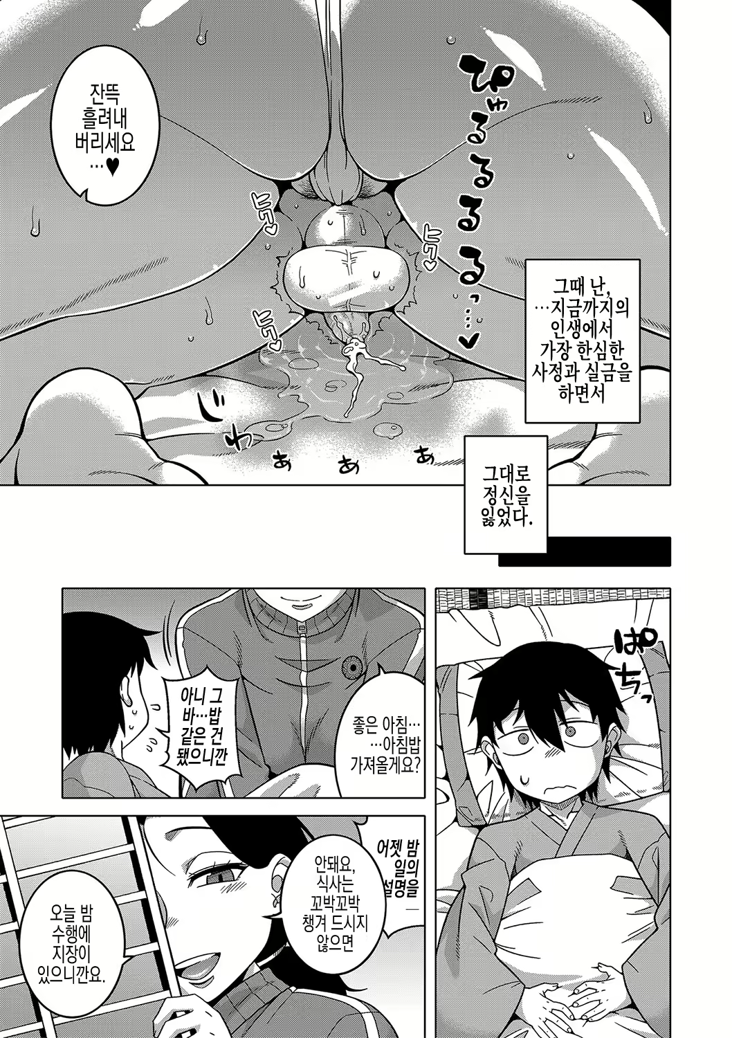 Content 2678579 - 25 페이지