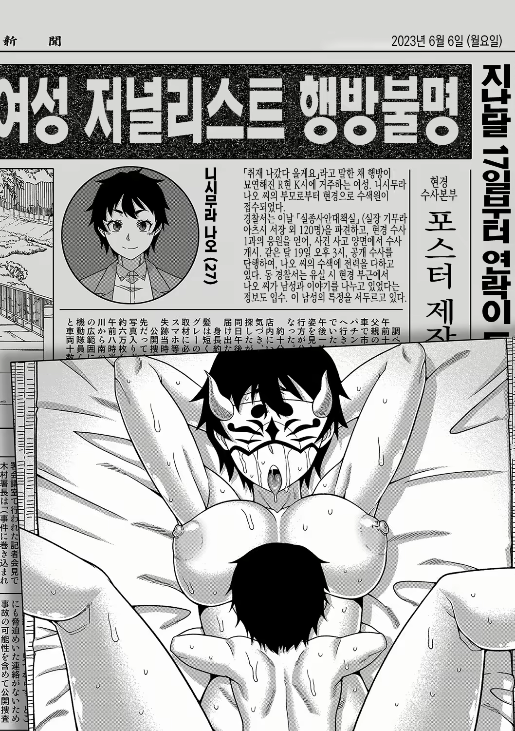 Content 2678579 - 252 페이지