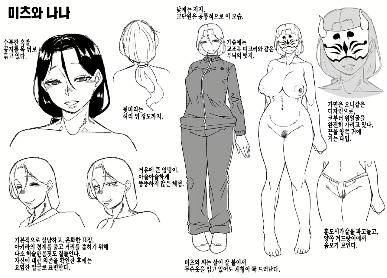 Content 2678579 - 257 페이지