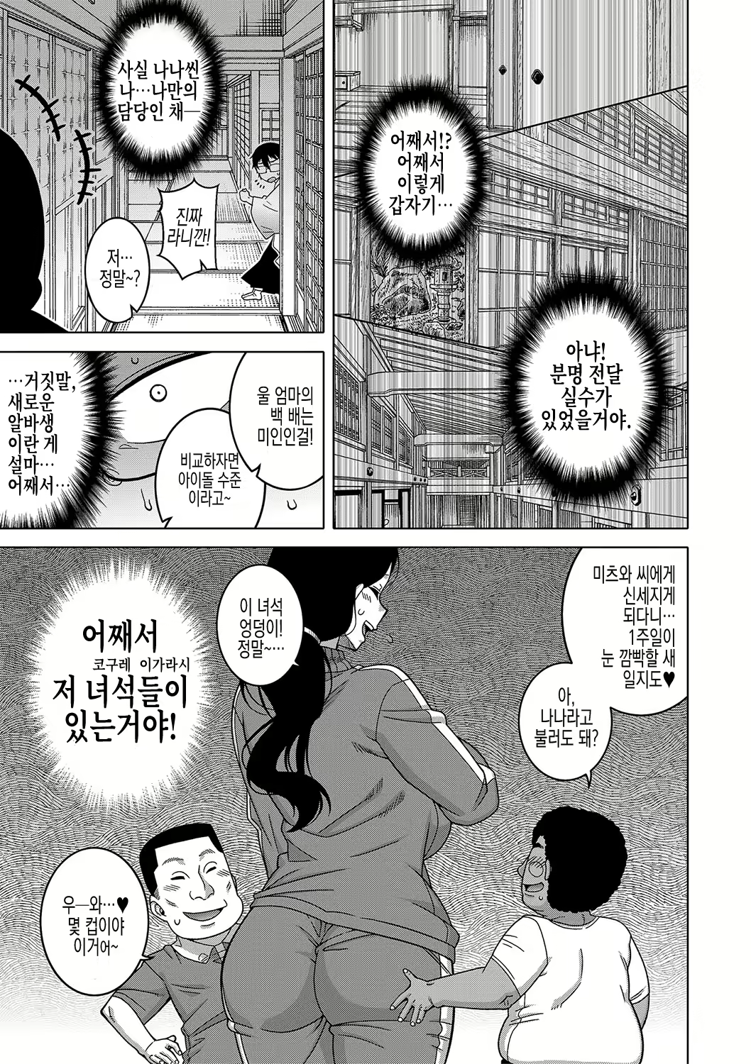 Content 2678579 - 31 페이지