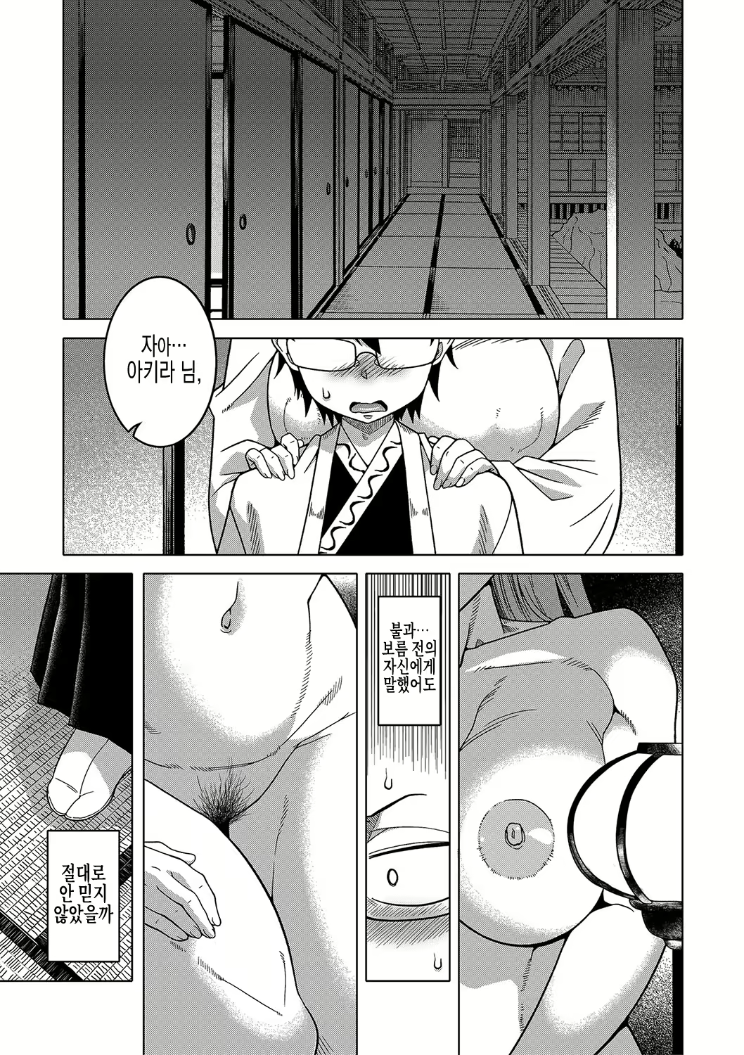 Content 2678579 - 4 페이지