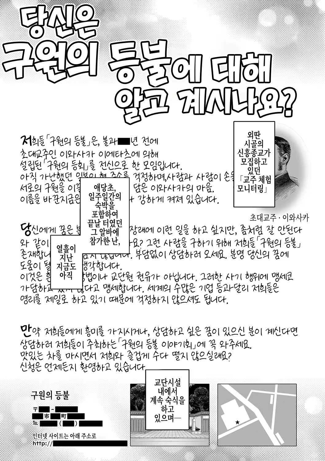 Content 2678579 - 49 페이지
