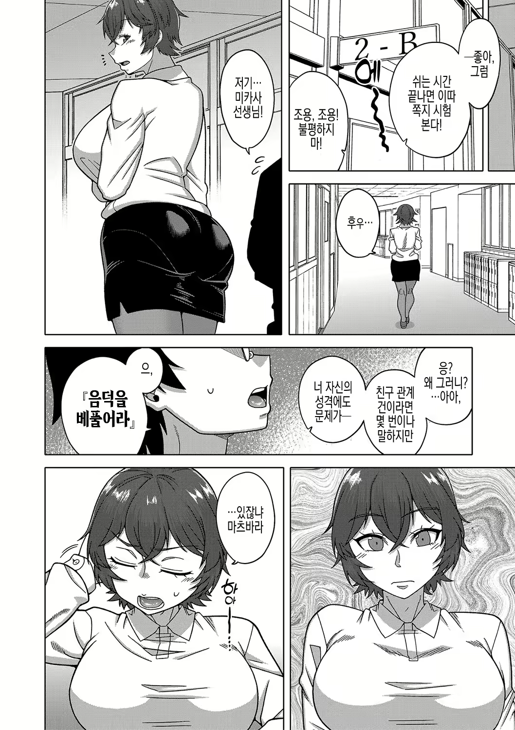 Content 2678579 - 56 페이지