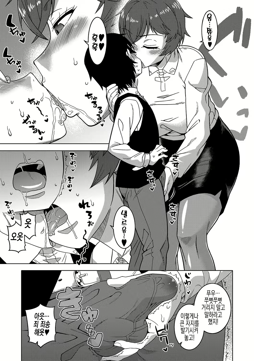 Content 2678579 - 57 페이지