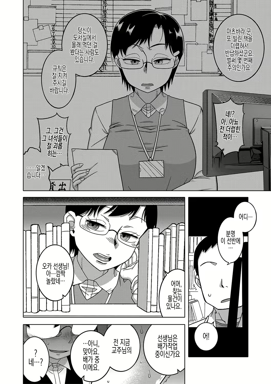 Content 2678579 - 68 페이지