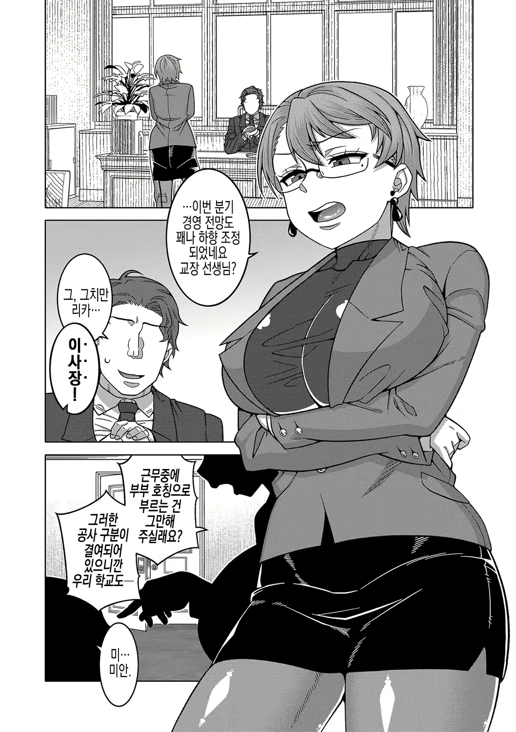 Content 2678579 - 72 페이지