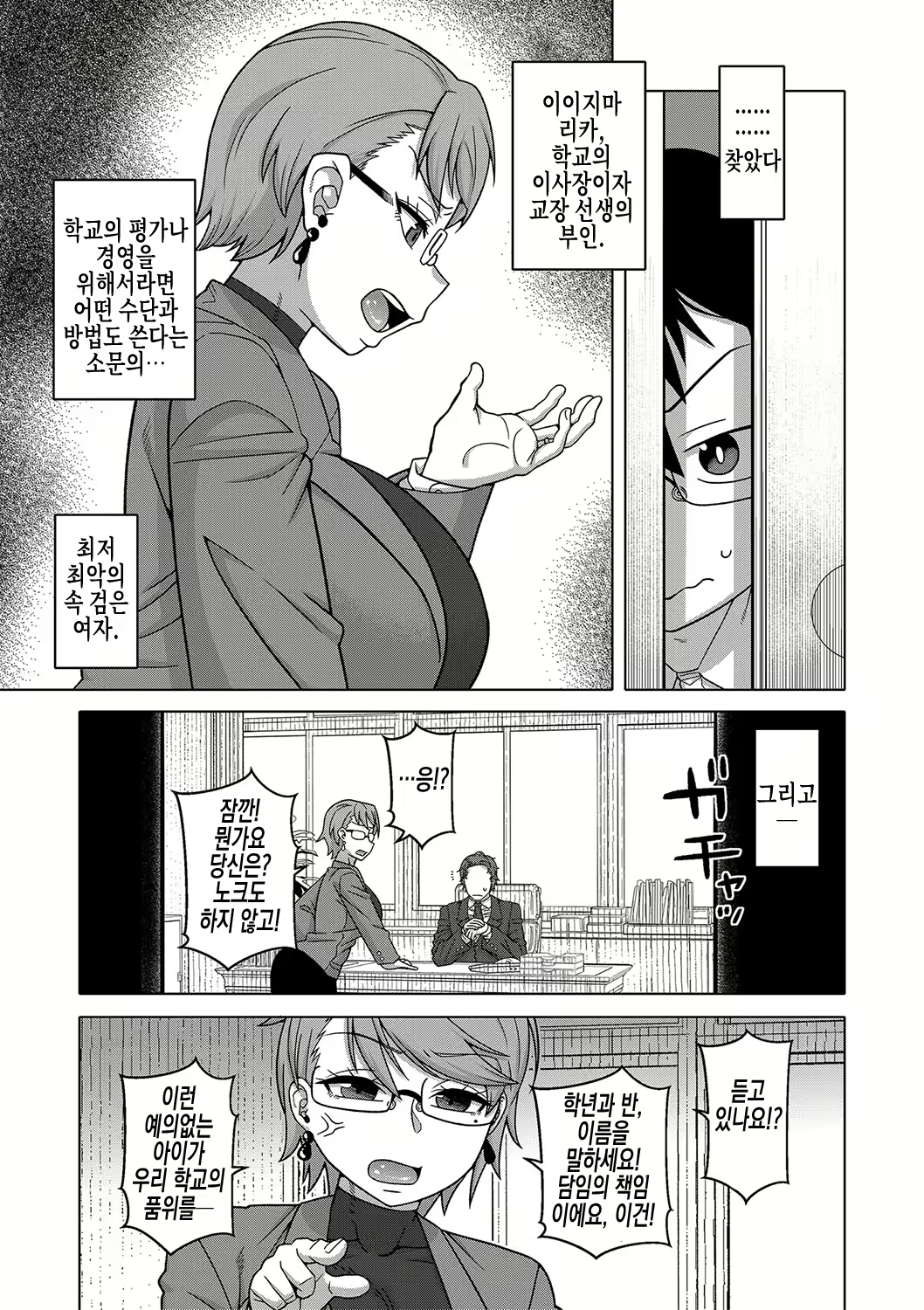 Content 2678579 - 73 페이지