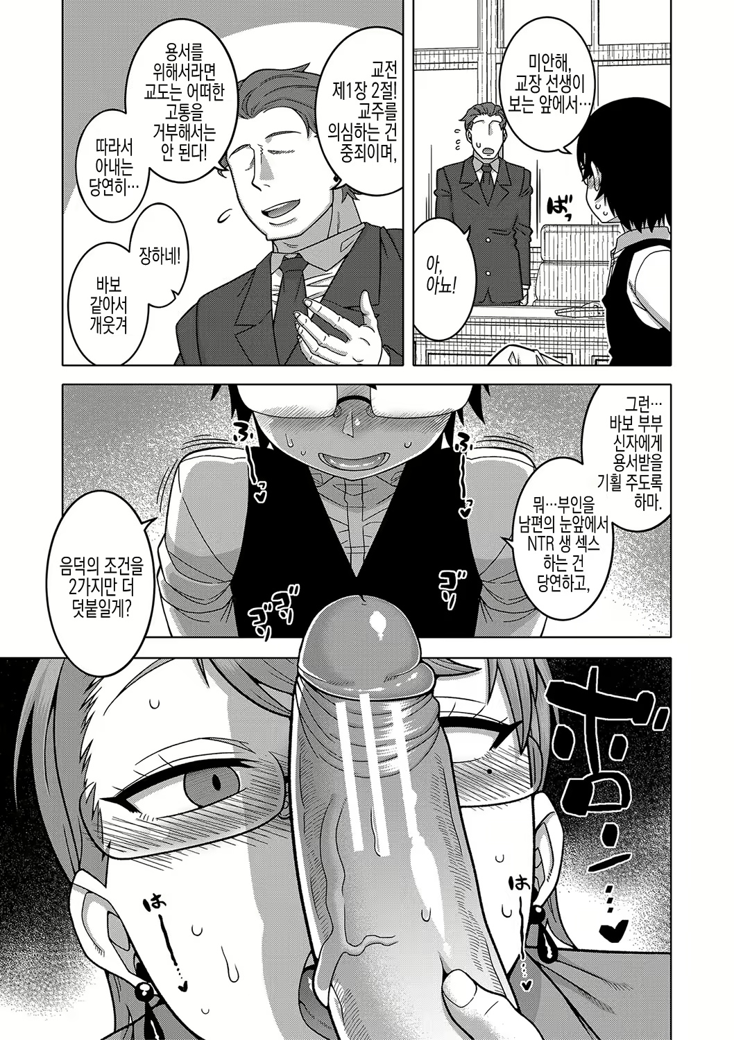 Content 2678579 - 75 페이지