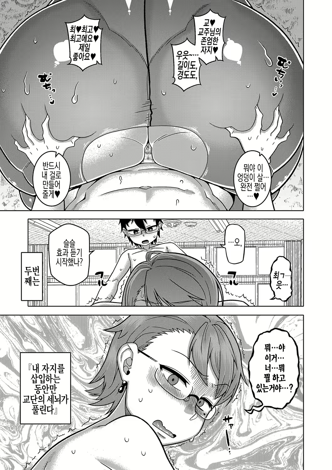 Content 2678579 - 77 페이지
