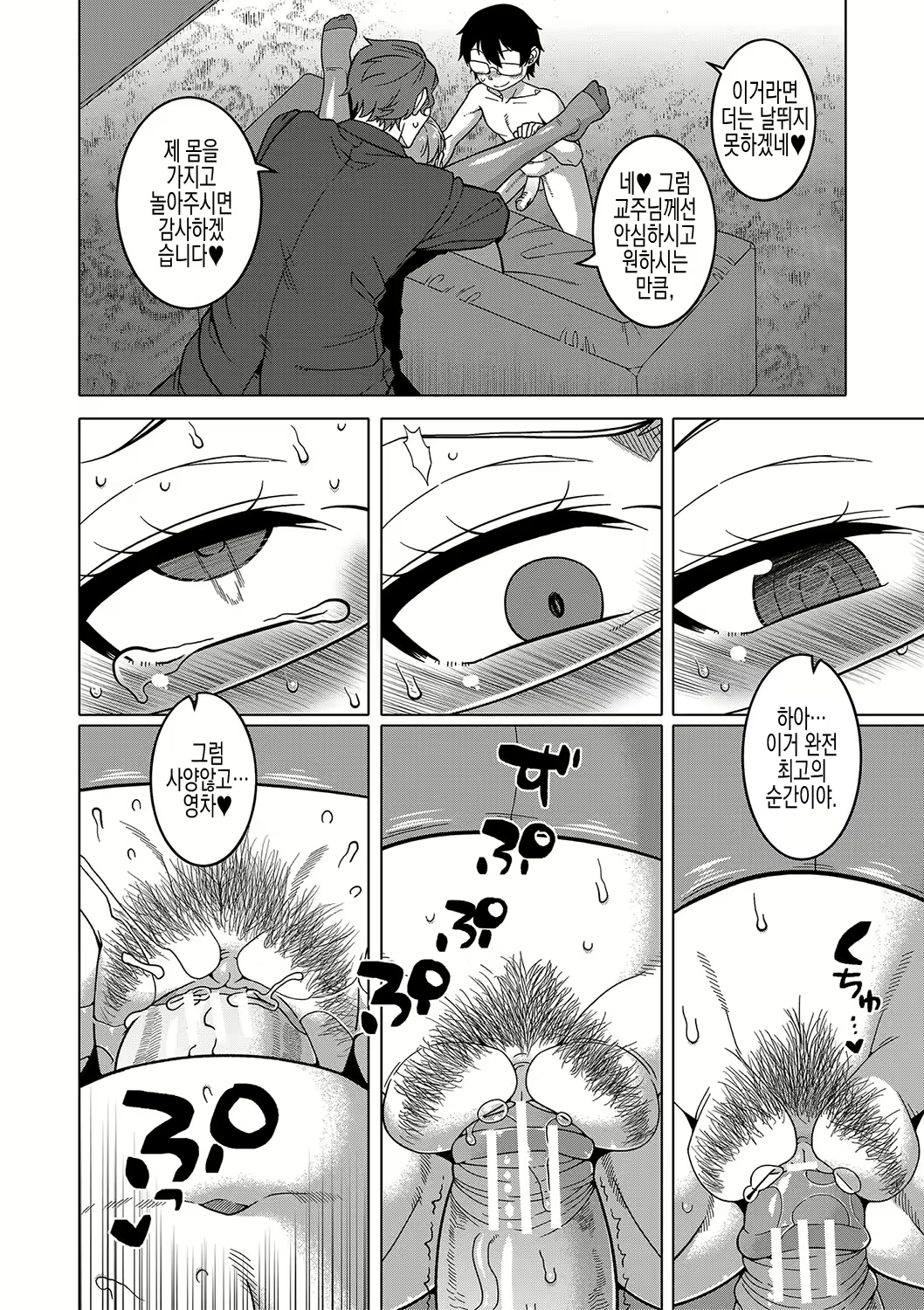 Content 2678579 - 82 페이지