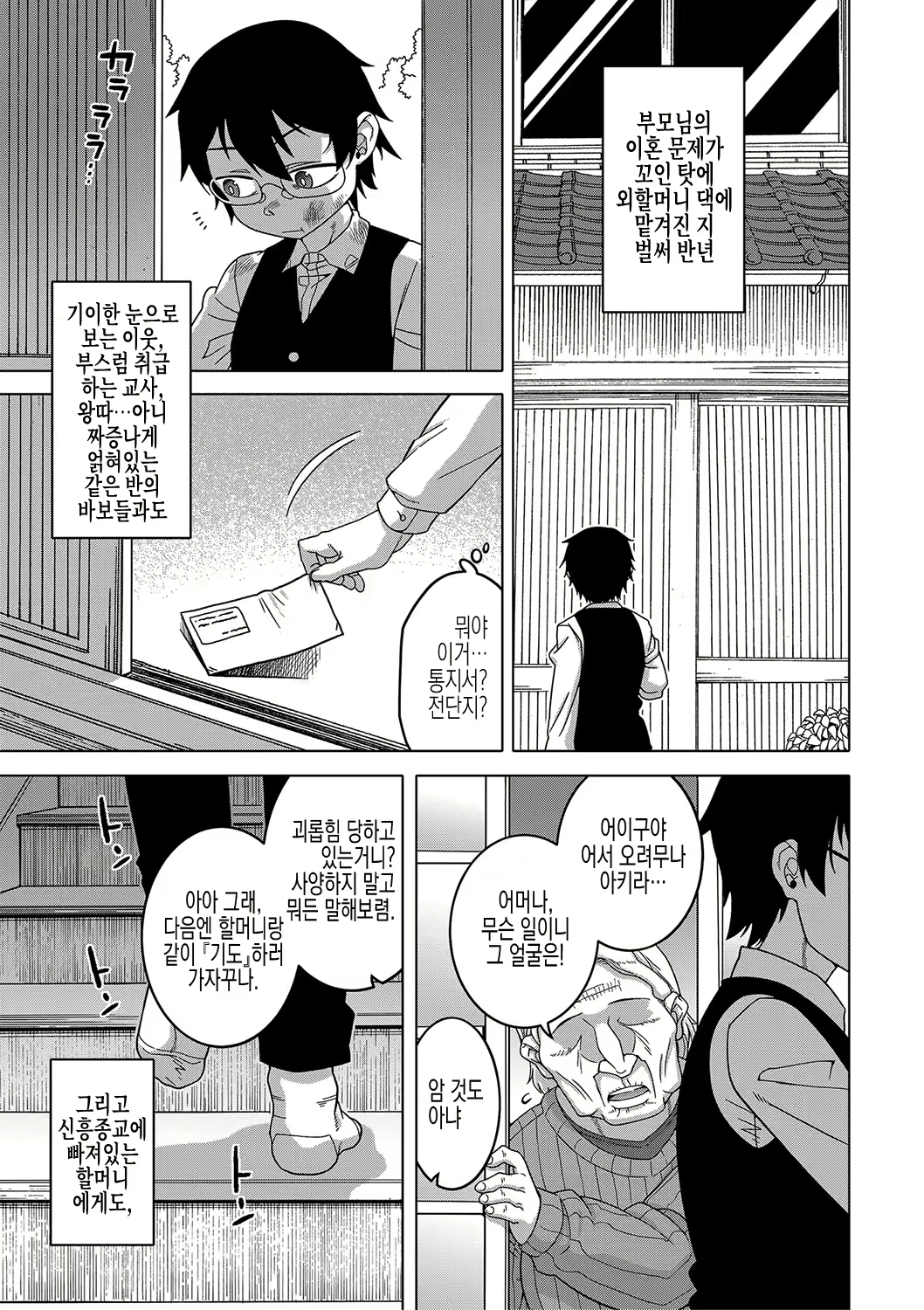 Content 2678579 - 9 페이지
