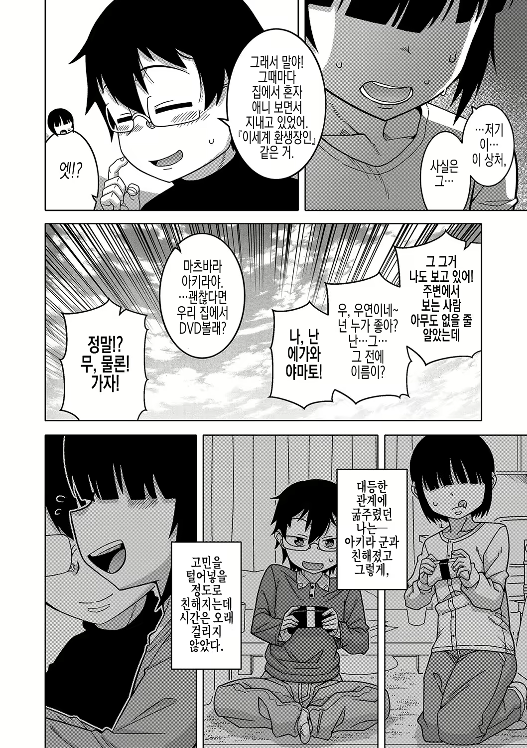 Content 2678579 - 95 페이지