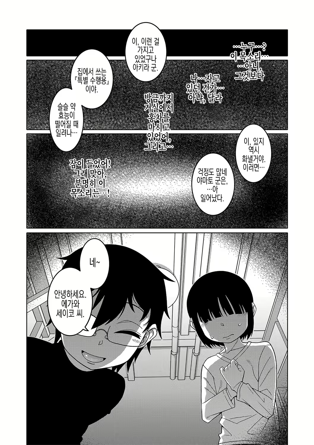 Content 2678579 - 98 페이지