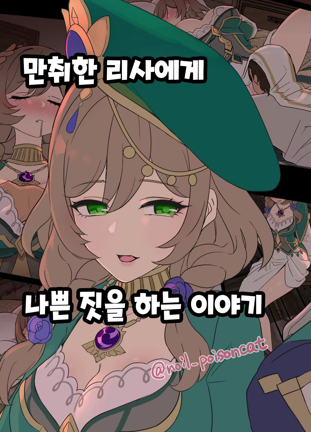 Content 2678588 - 1 페이지