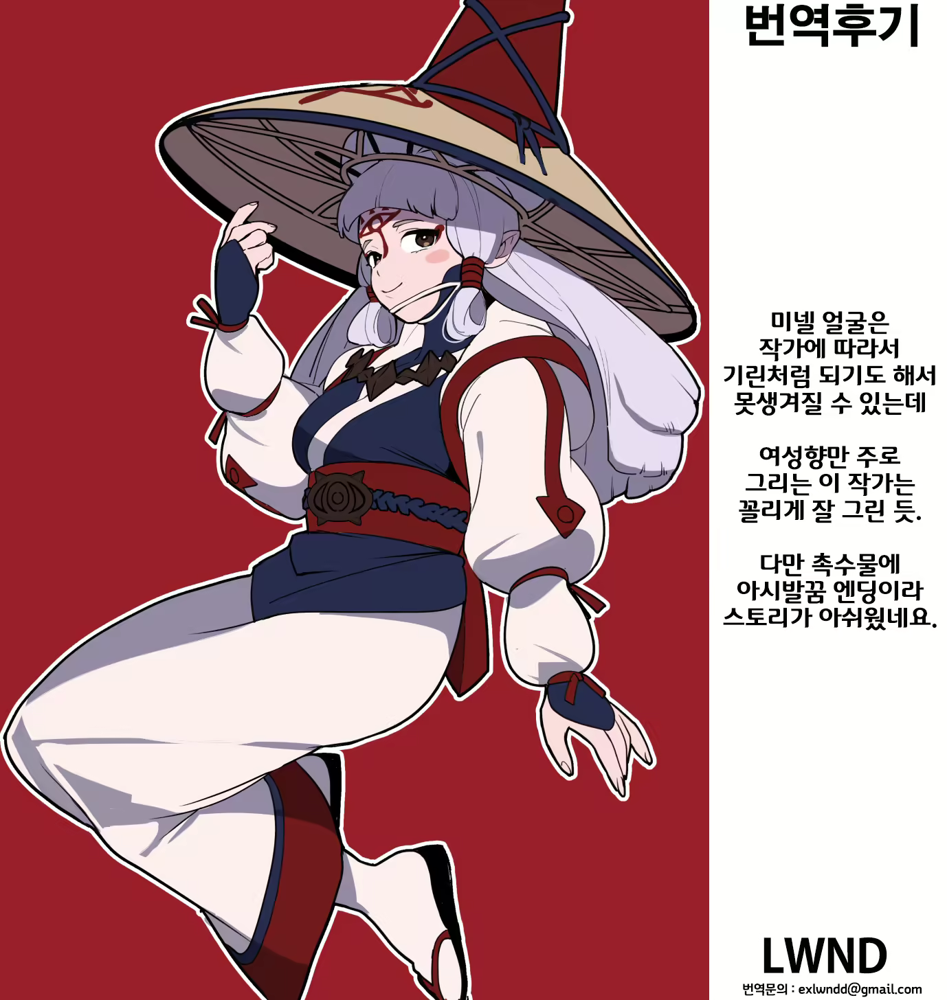 Content 2678978 - 12 페이지