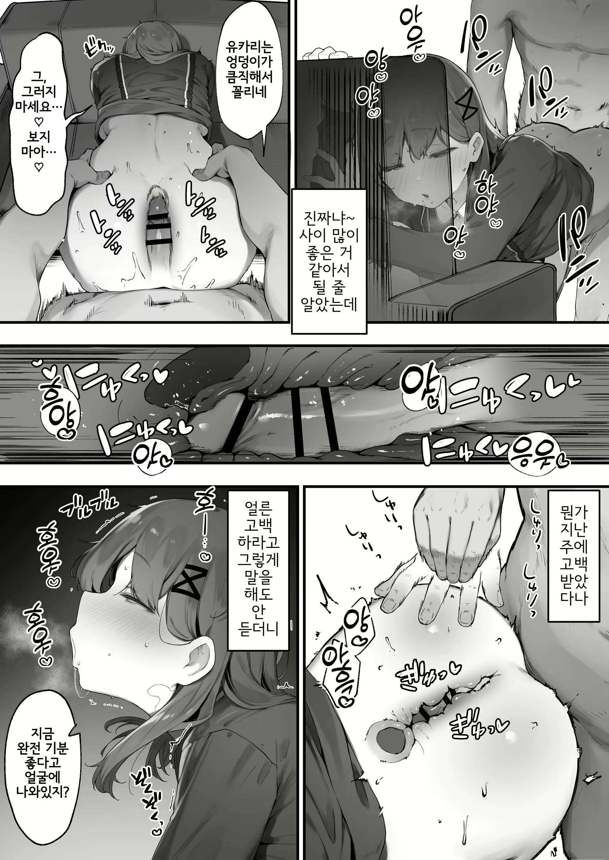 Content 2679140 - 2 페이지