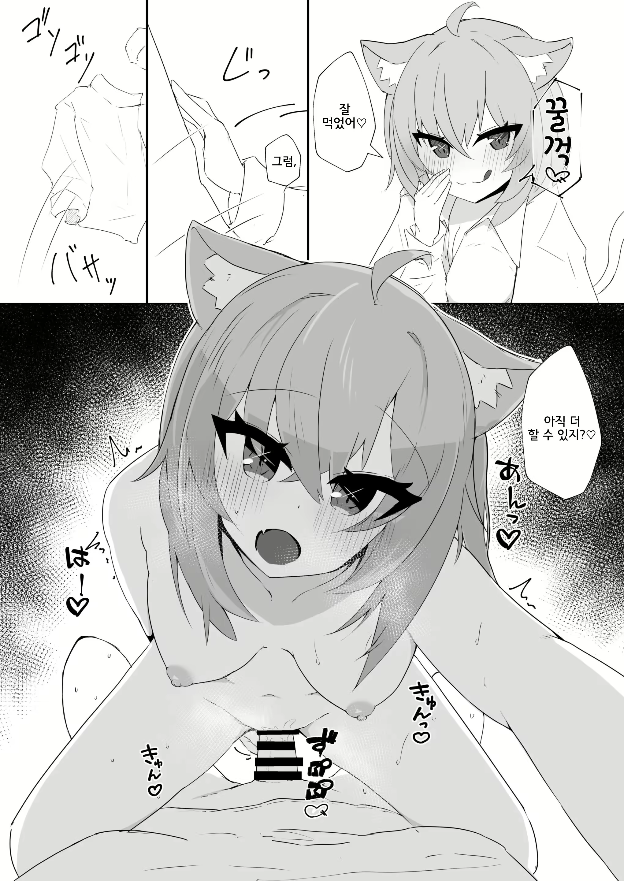 Content 2679142 - 10 페이지