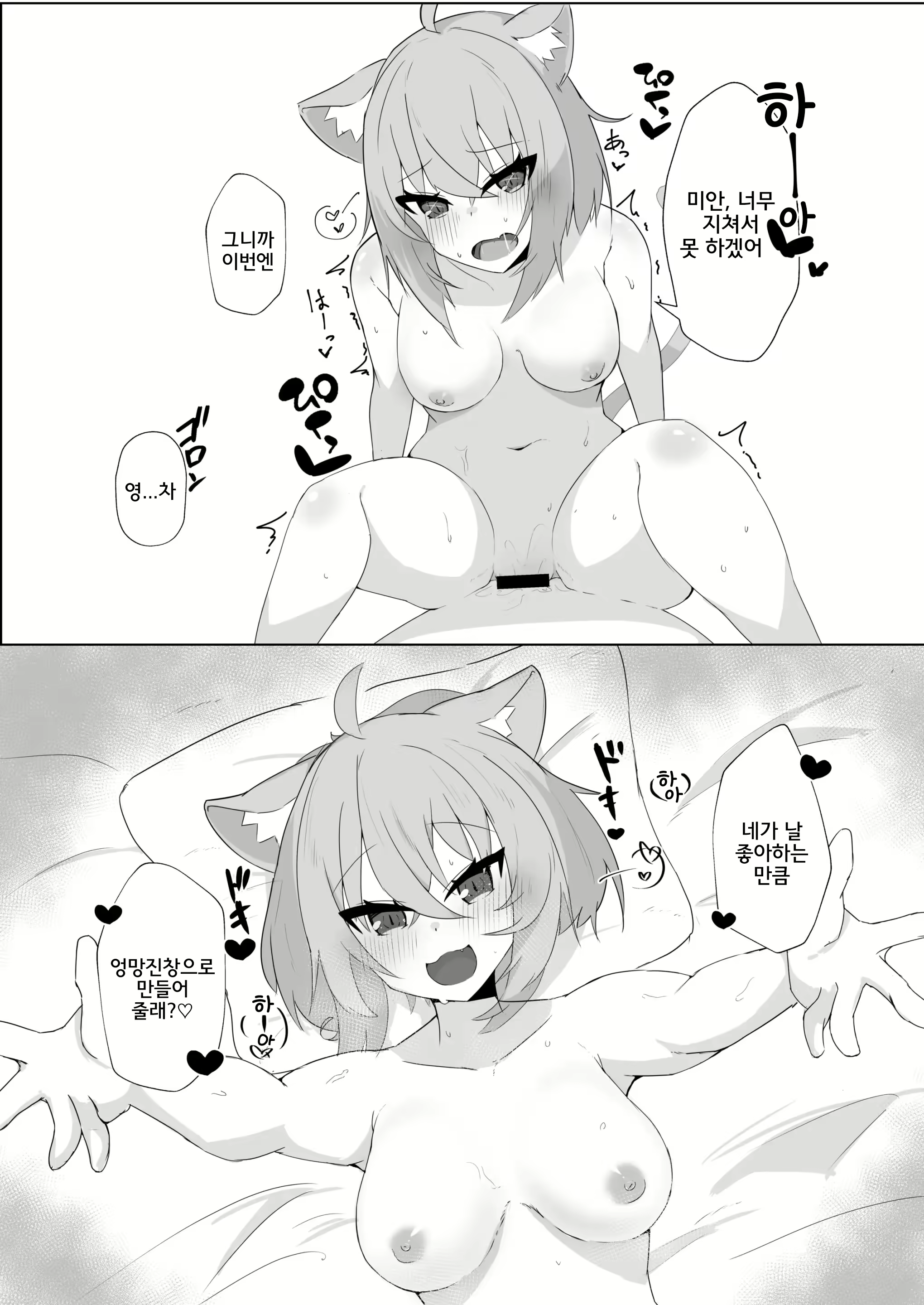 Content 2679142 - 12 페이지