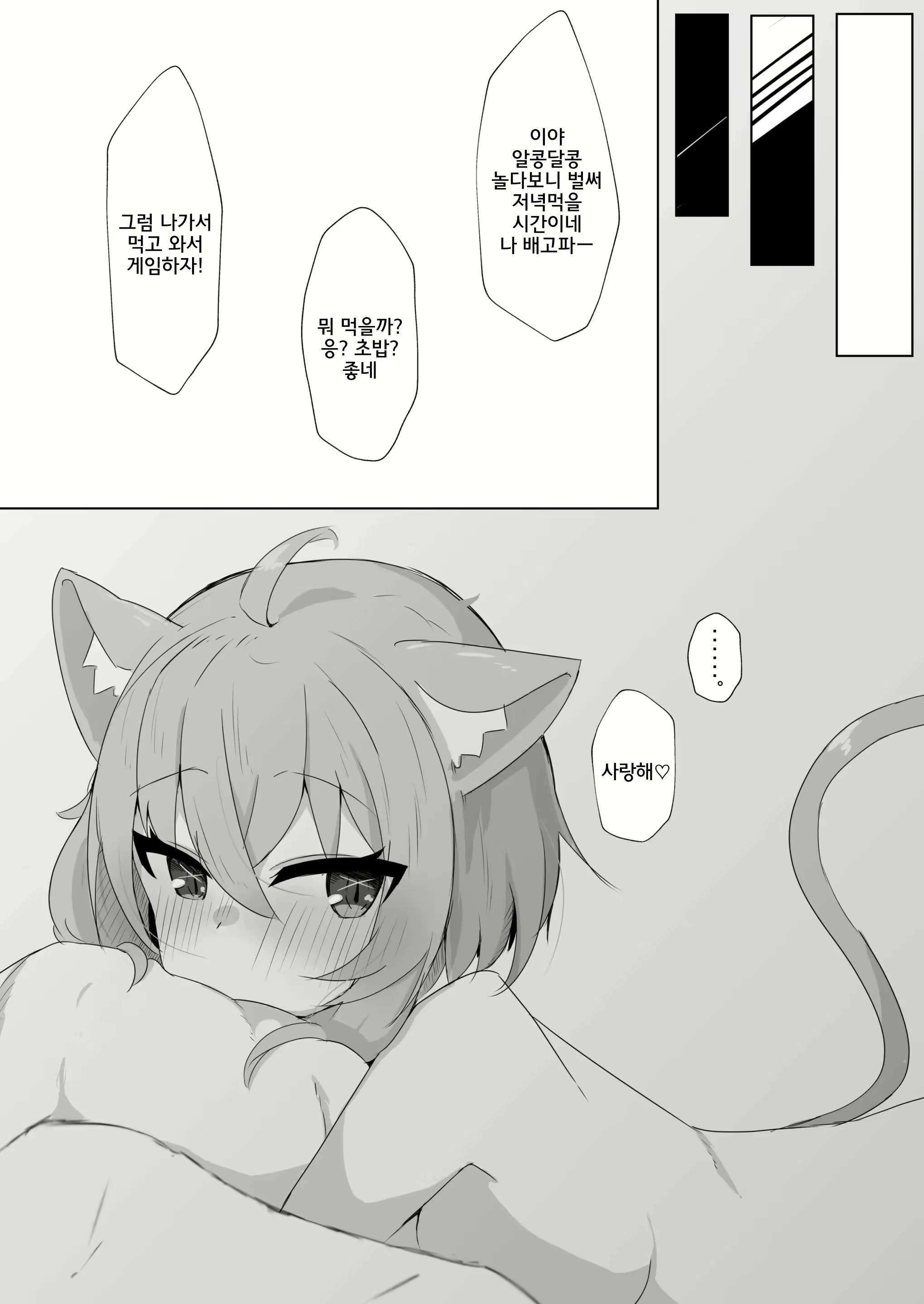 Content 2679142 - 15 페이지