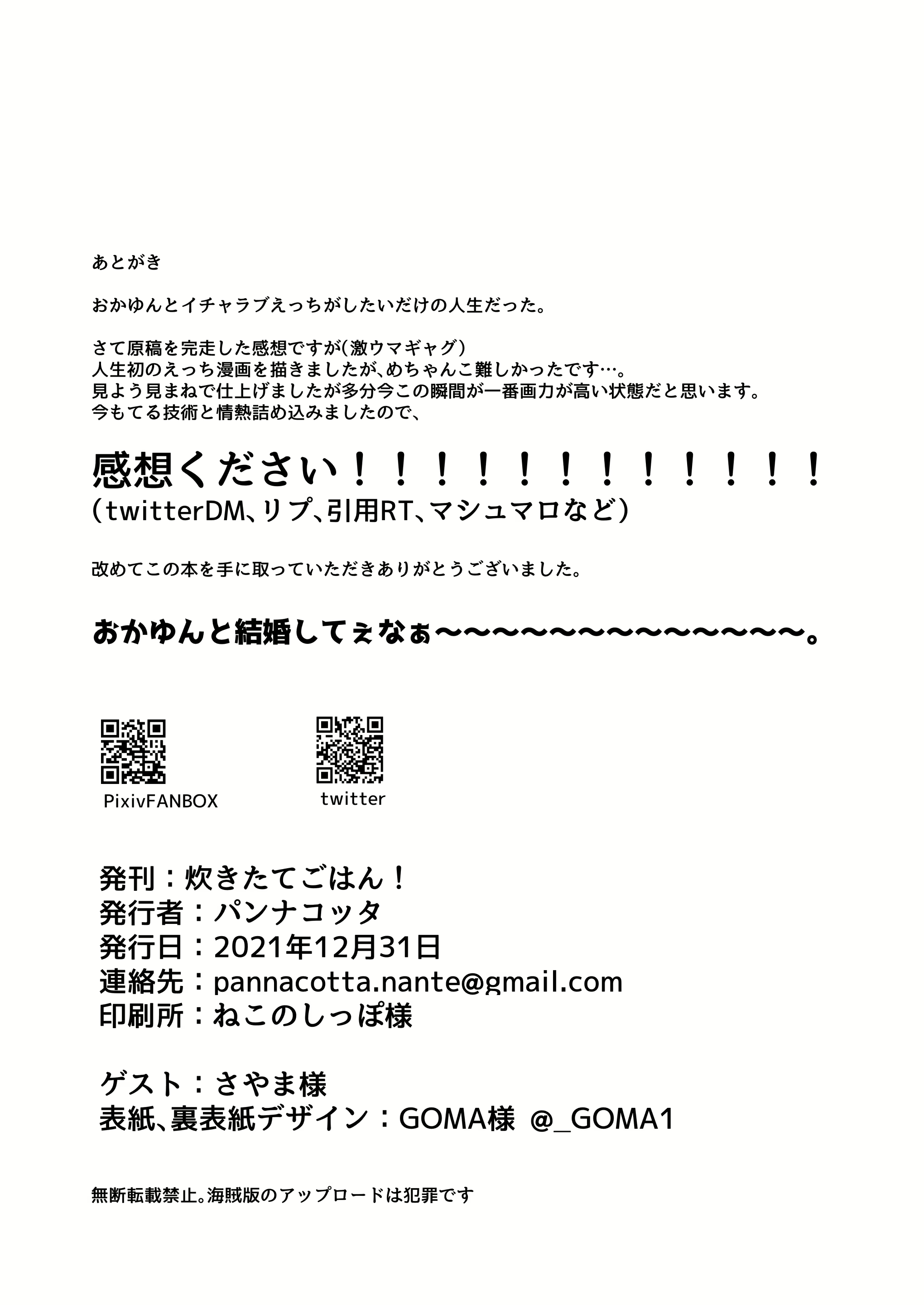 Content 2679142 - 17 페이지