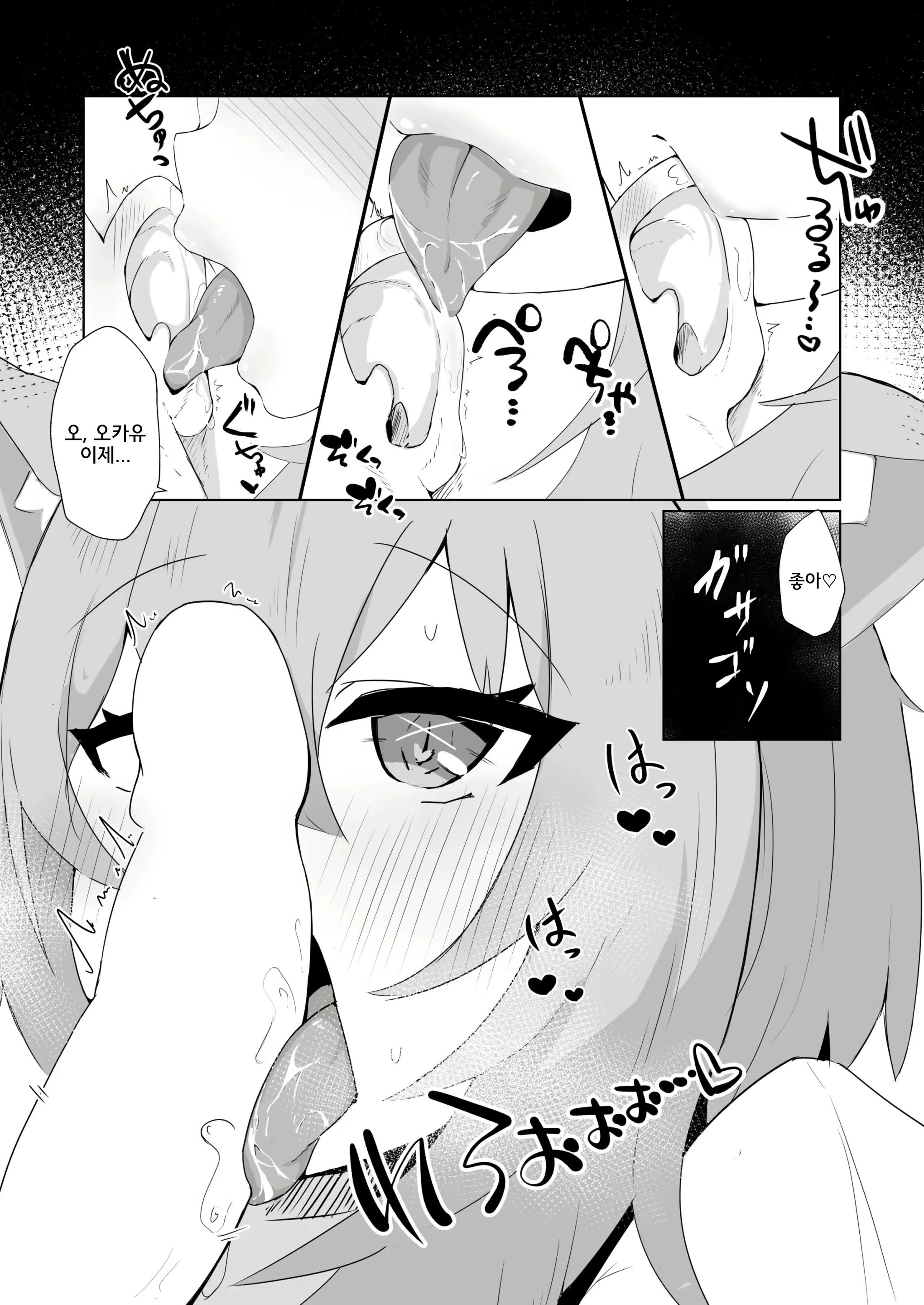 Content 2679142 - 7 페이지