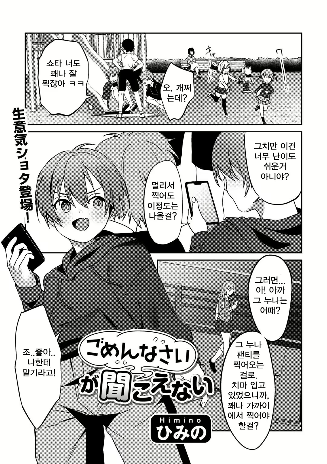 Content 2679145 - 1 페이지