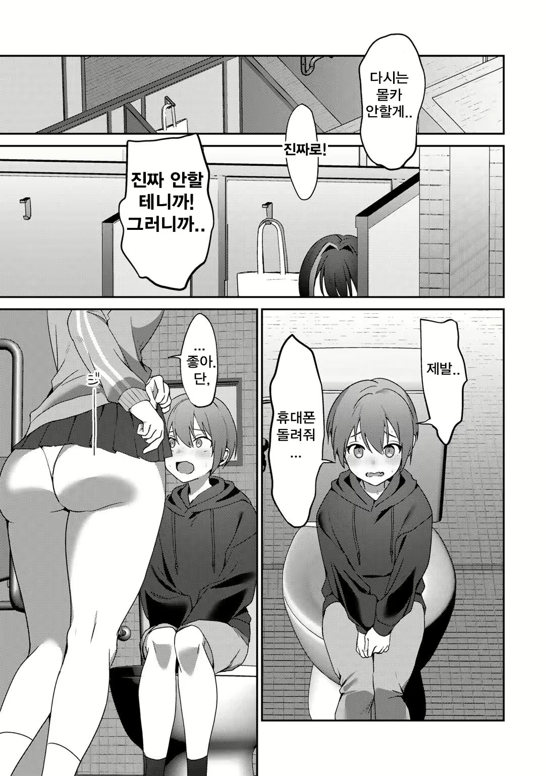 Content 2679145 - 13 페이지
