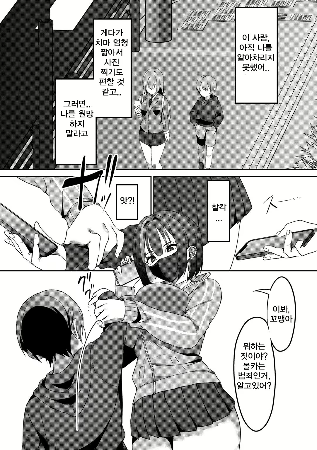 Content 2679145 - 2 페이지