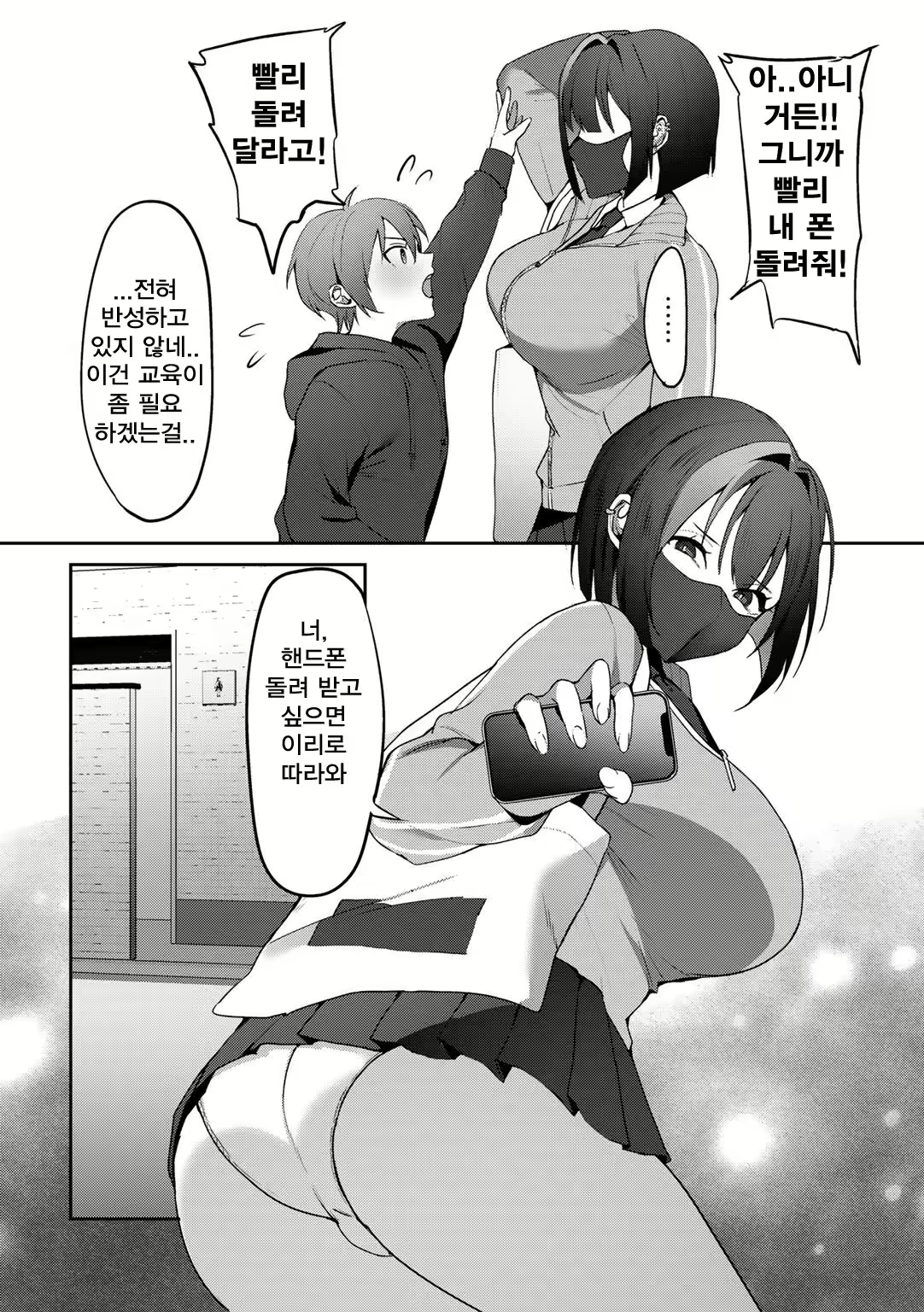 Content 2679145 - 4 페이지