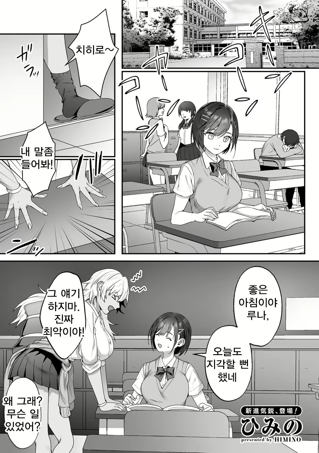 Content 2679146 - 1 페이지