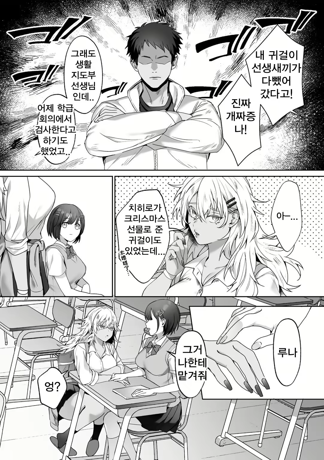 Content 2679146 - 2 페이지