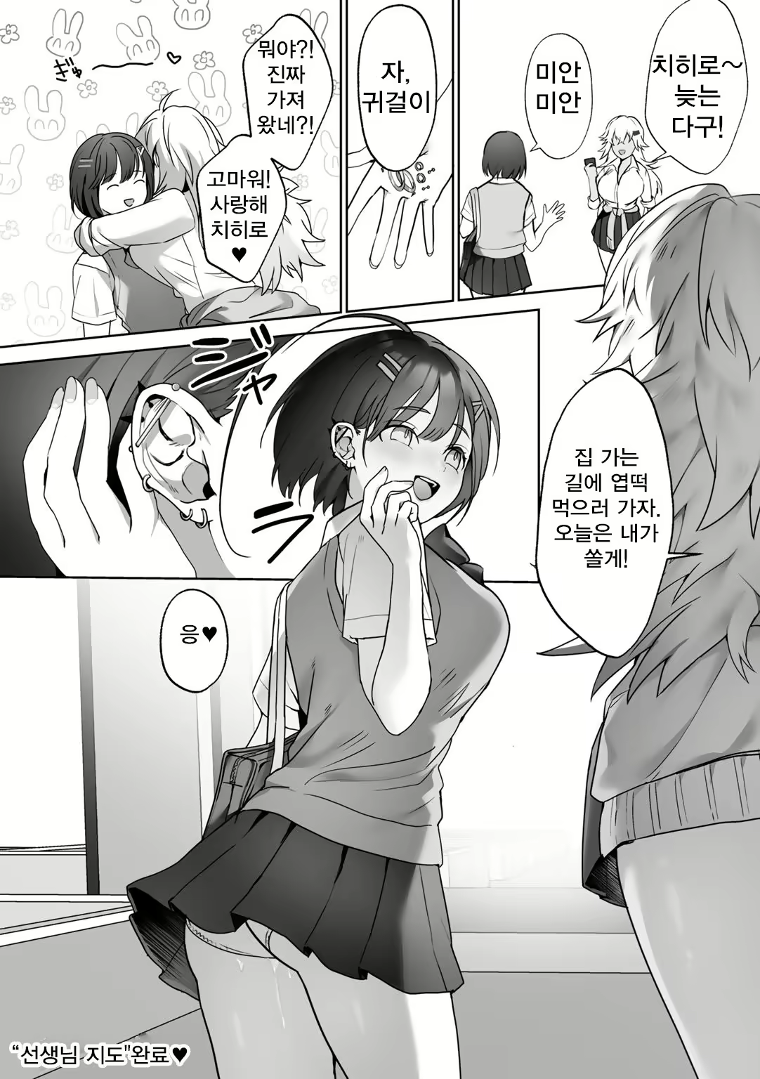 Content 2679146 - 22 페이지