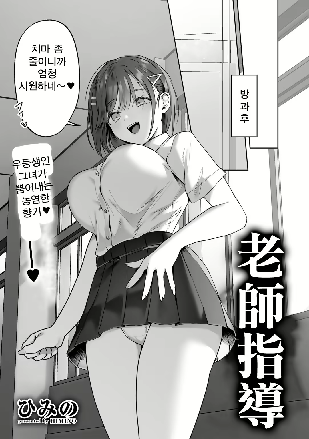 Content 2679146 - 3 페이지