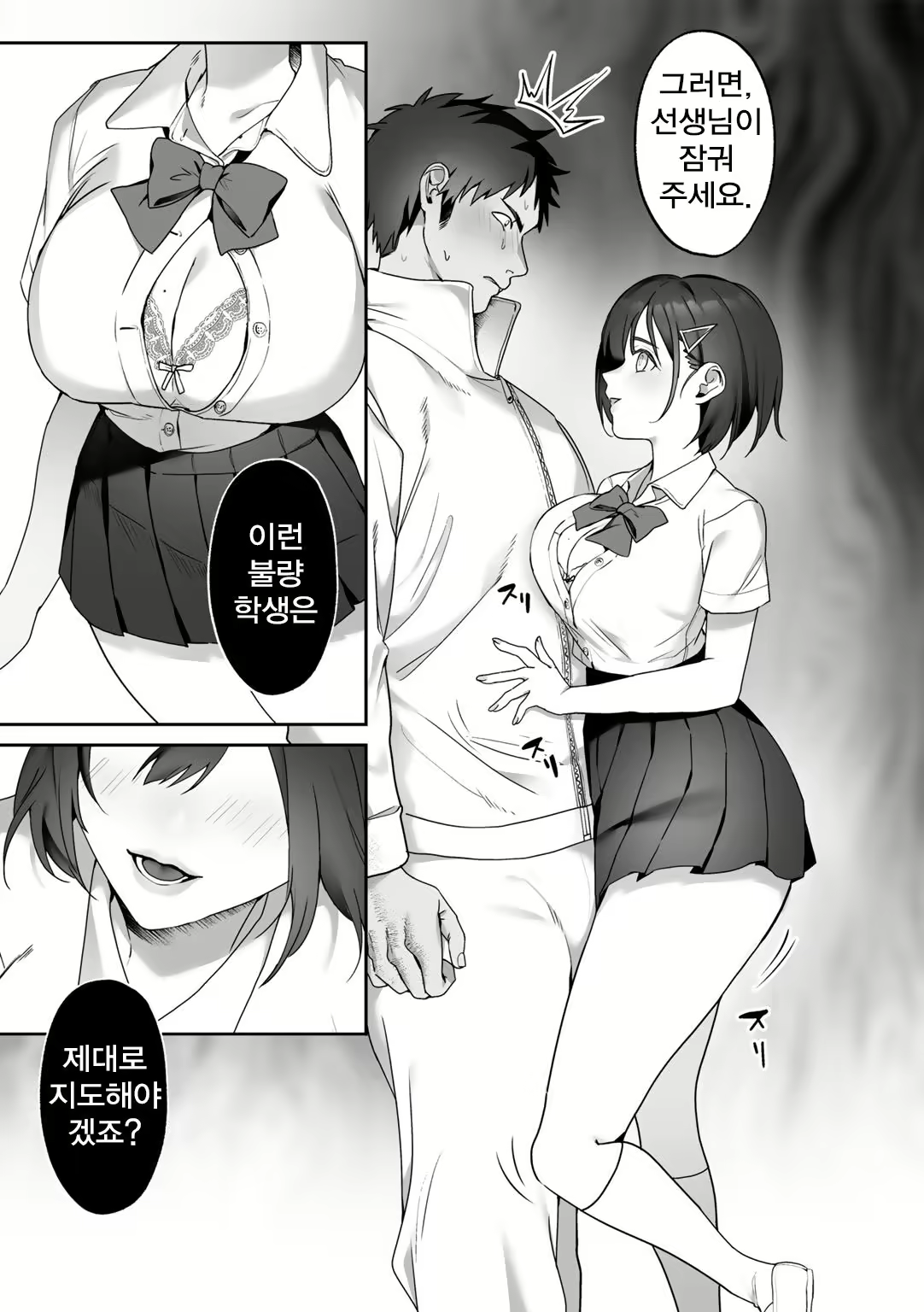 Content 2679146 - 9 페이지