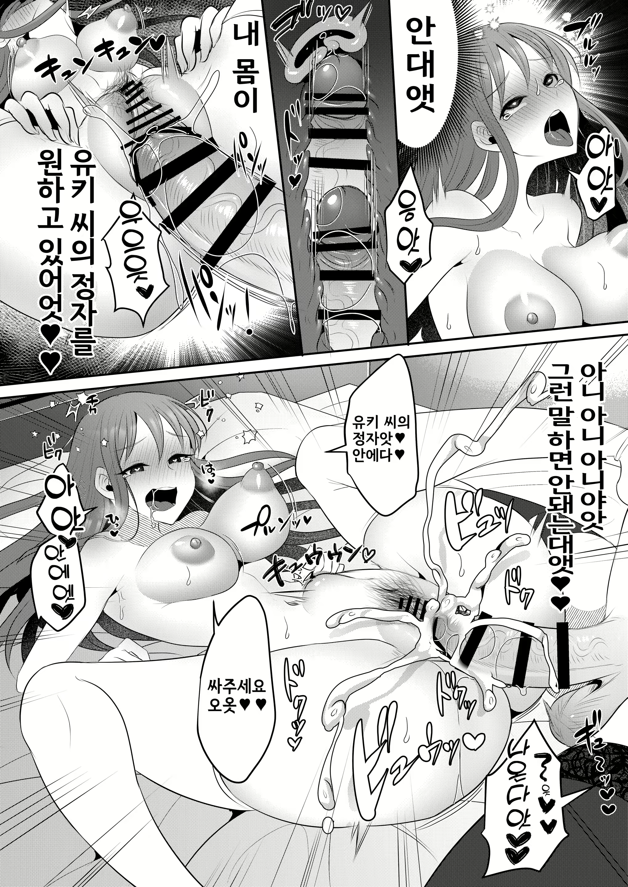 Content 2679153 - 25 페이지