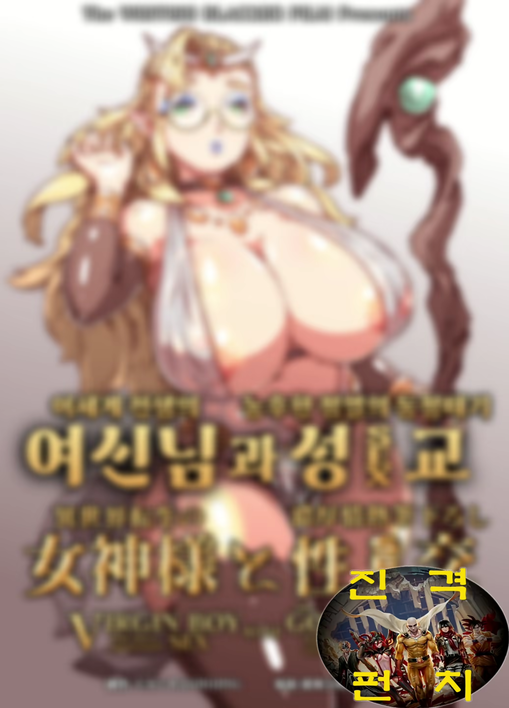 Content 2679157 - 2 페이지