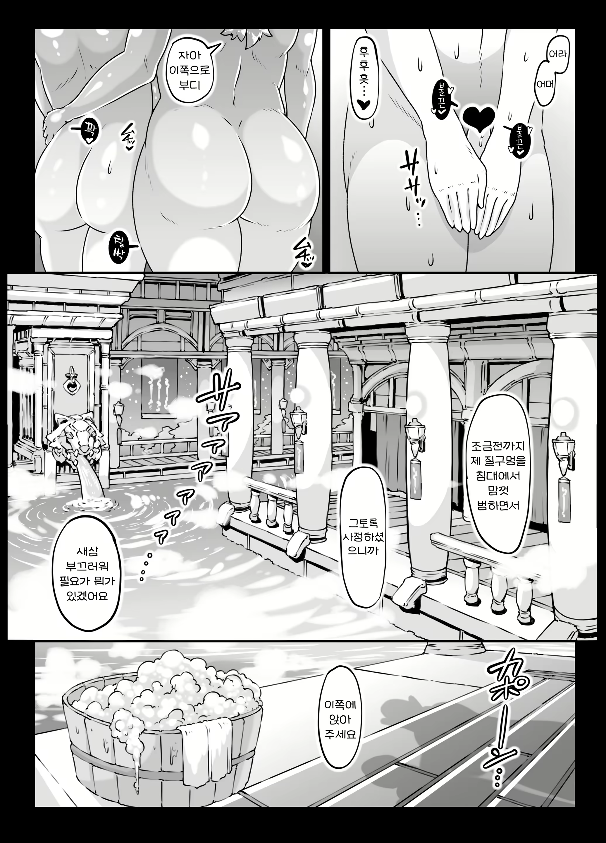 Content 2679157 - 35 페이지
