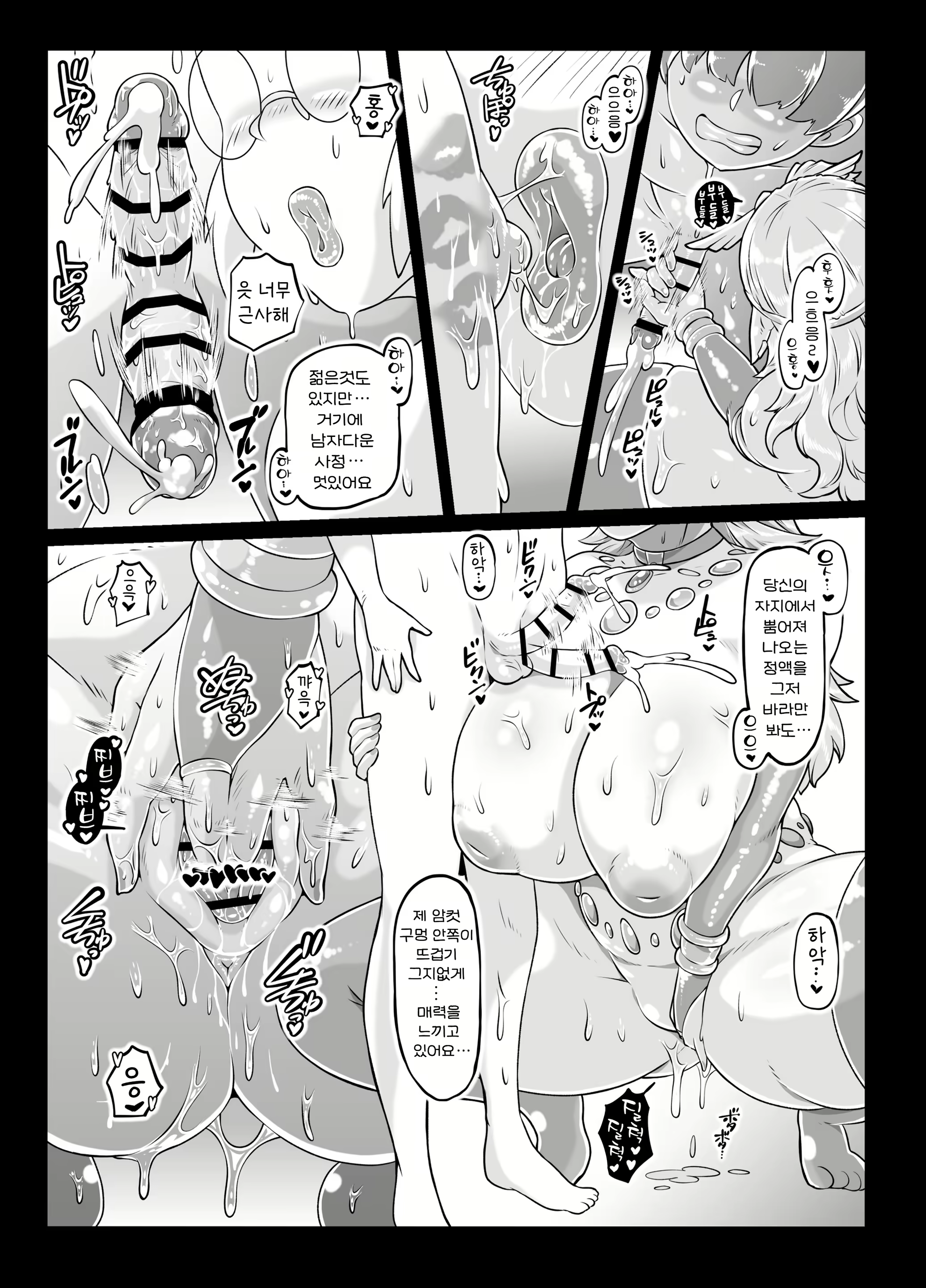 Content 2679157 - 44 페이지
