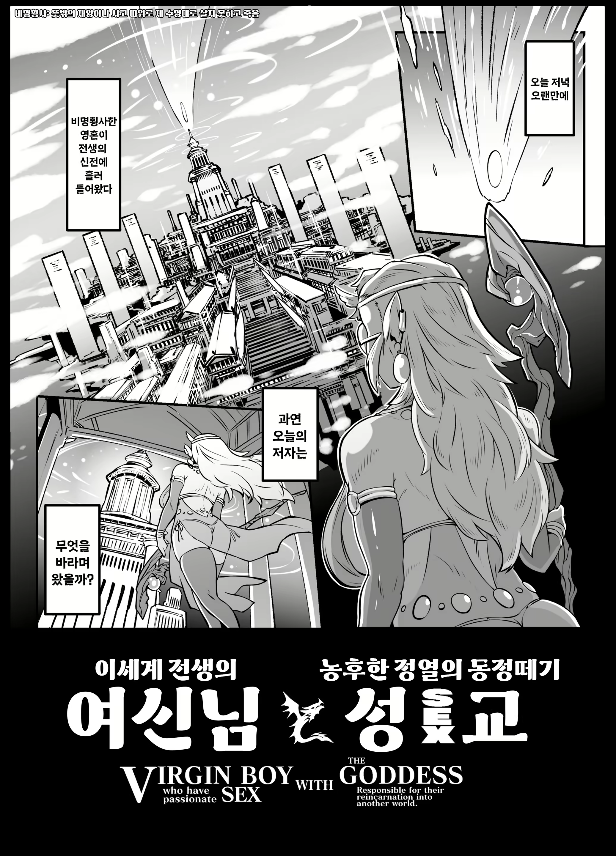 Content 2679157 - 5 페이지