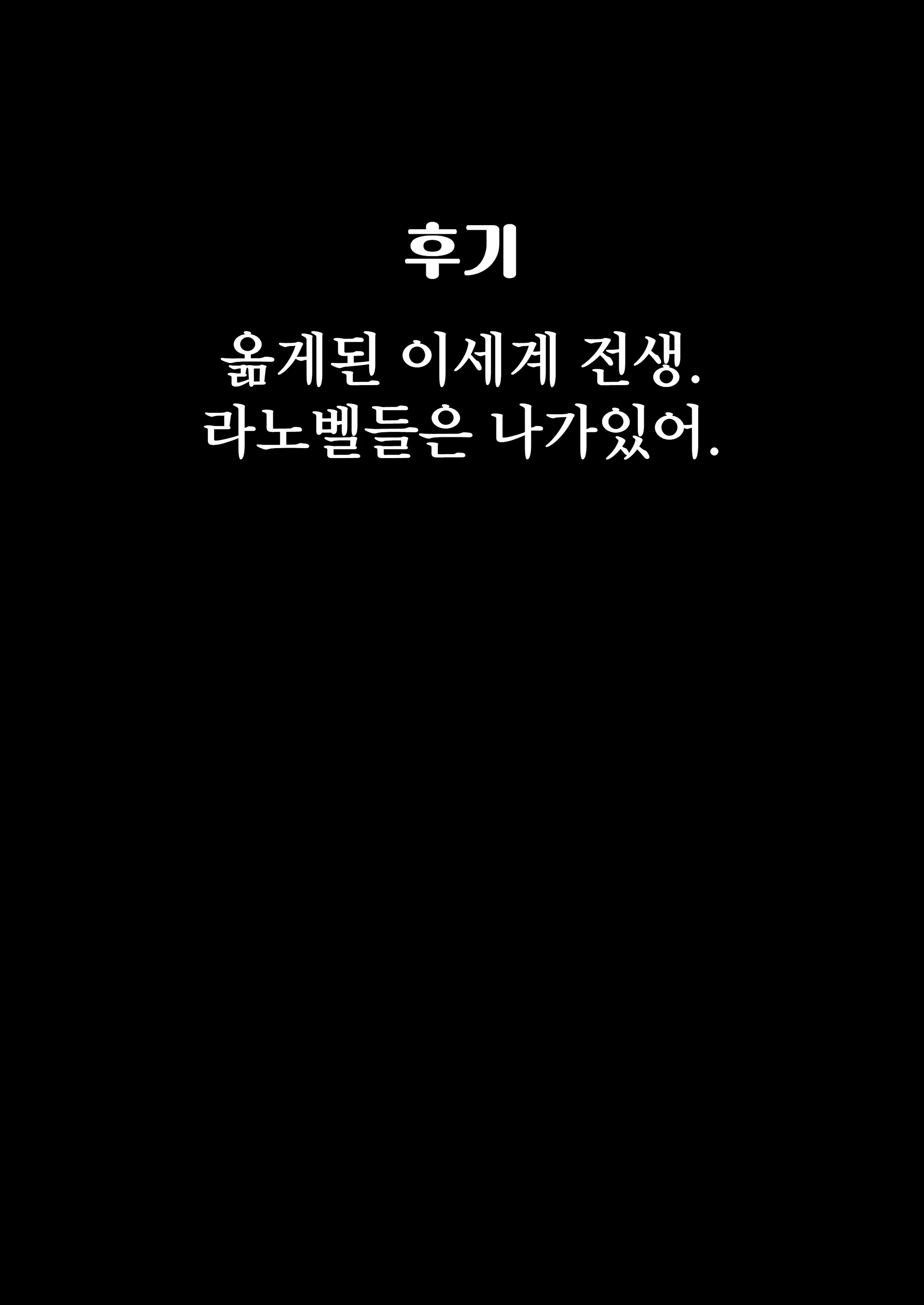 Content 2679157 - 67 페이지